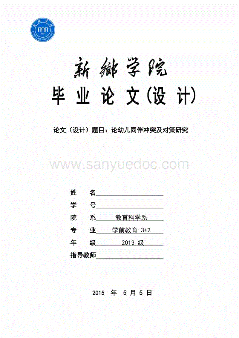 半岛体育APP-王一浩帅出新高度《野兽》MV令人惊艳(图4) 半岛体育娱乐