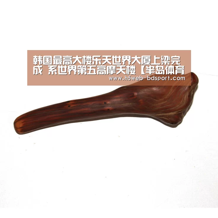 半岛体育娱乐