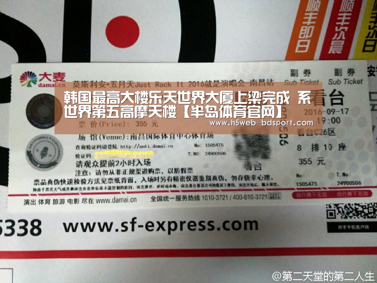 半岛体育官网