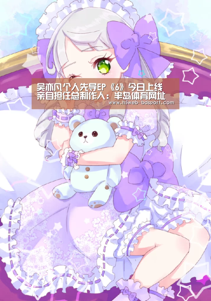 半岛体育