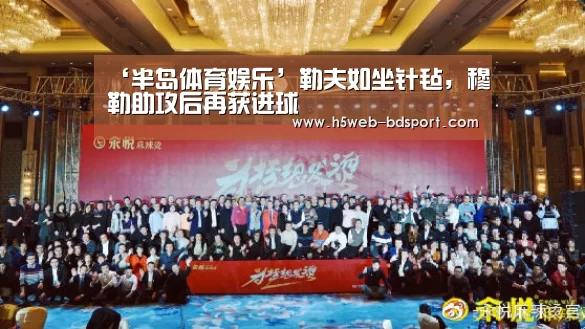 半岛体育
