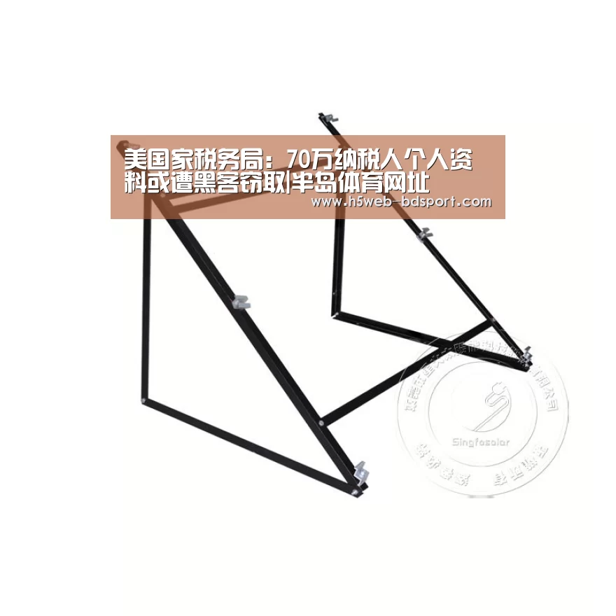 半岛体育官网