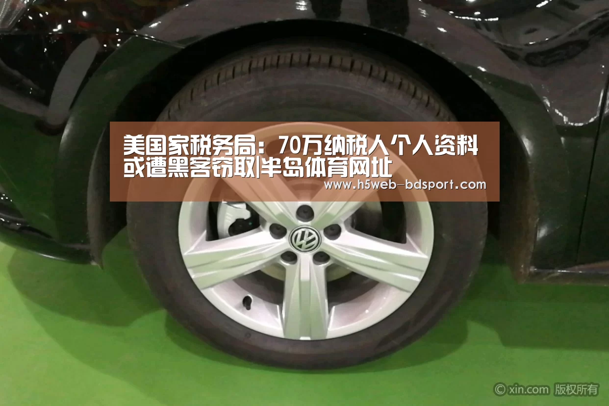 半岛体育网址