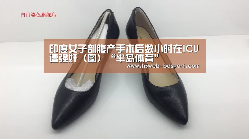 半岛体育