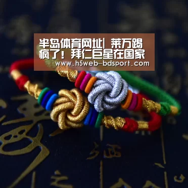 半岛体育网址|
莱万踢疯了!拜仁巨星在国家队演帽子戏法 38球成2019第一射手(图2) 半岛体育下载