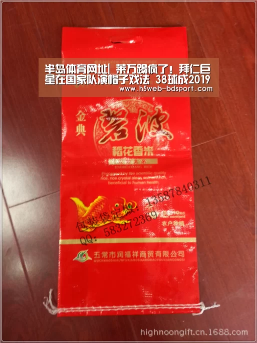 半岛体育网址|
莱万踢疯了!拜仁巨星在国家队演帽子戏法 38球成2019第一射手(图3) 半岛体育官网