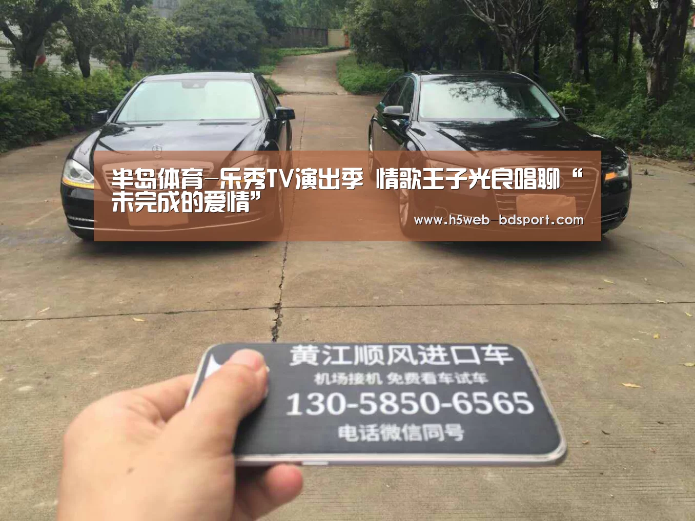 半岛体育网址