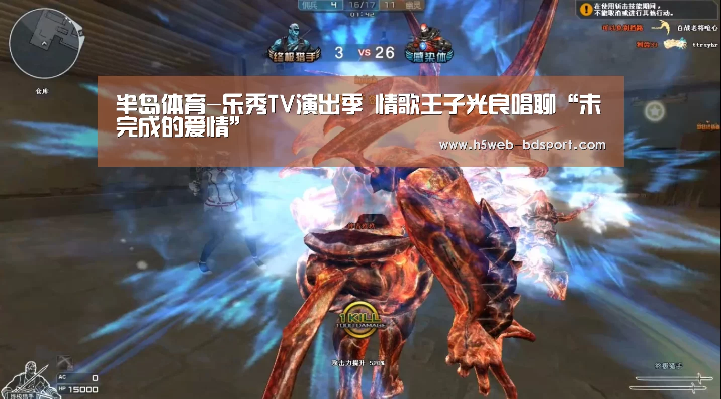 半岛体育娱乐