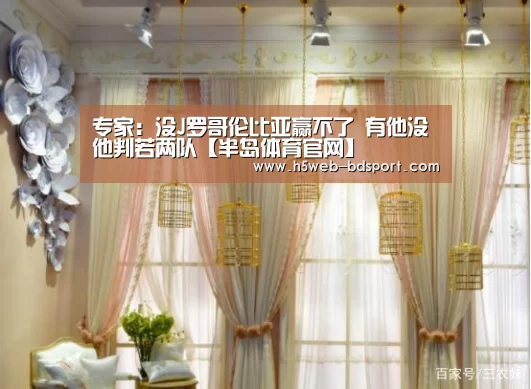 半岛体育