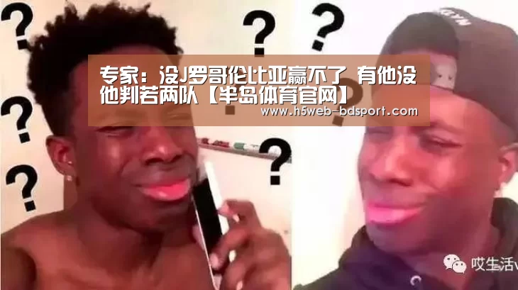 半岛体育官网