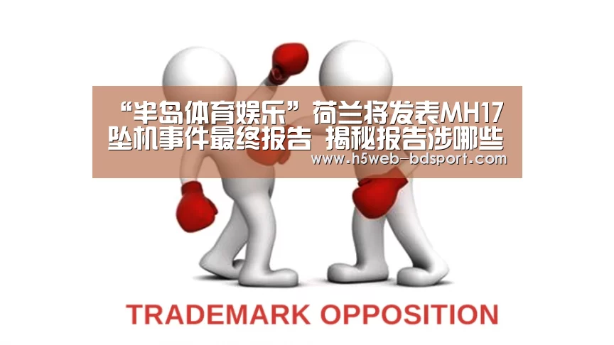 半岛体育APP