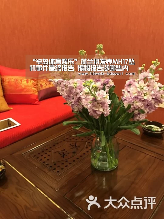 半岛体育注册