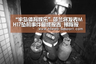 半岛体育注册