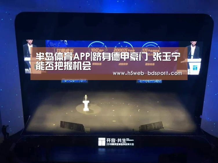 半岛体育注册