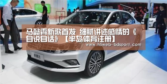 半岛体育下载