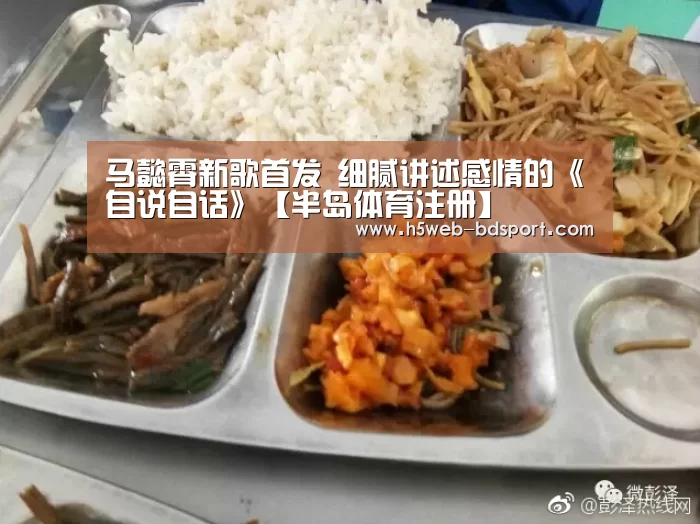 半岛体育下载