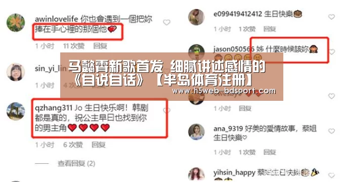 半岛体育官网