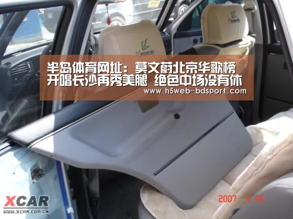 半岛体育网址:莫文蔚北京华歌榜开唱长沙再秀美腿 绝色中场没有休息(图2) 半岛体育下载