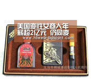 美国变性女商人年薪超2亿元 仍同变性前妻子一起生活‘半岛体育官网’(图2) 半岛体育官网